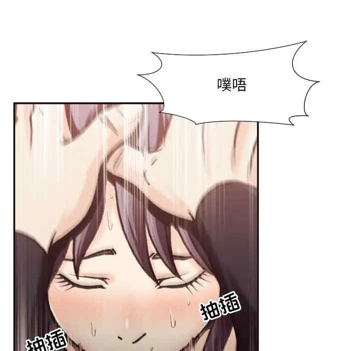 韩国漫画拜托!放过我吧!韩漫_拜托!放过我吧!-第20话在线免费阅读-韩国漫画-第84张图片