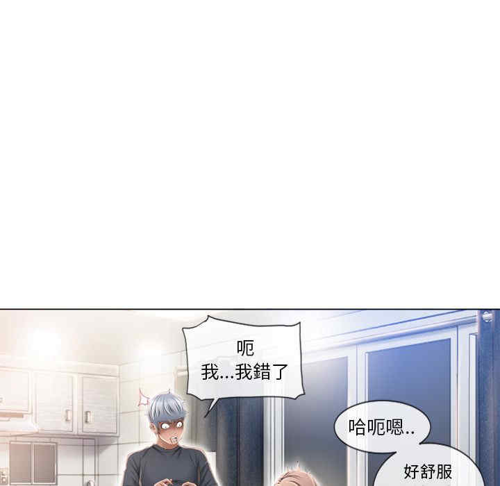韩国漫画湿乐园韩漫_湿乐园-第55话在线免费阅读-韩国漫画-第41张图片