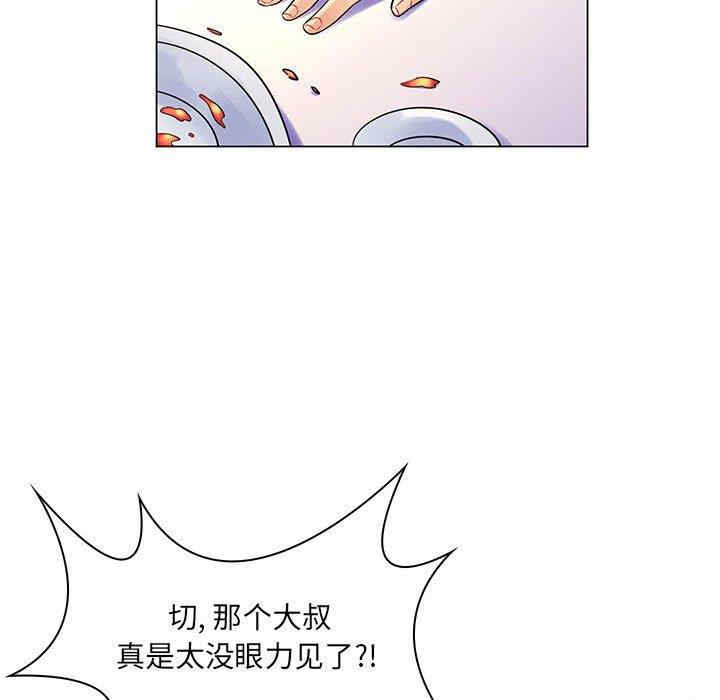 韩国漫画疯狂女教师/脱序教师韩漫_疯狂女教师/脱序教师-第13话在线免费阅读-韩国漫画-第99张图片