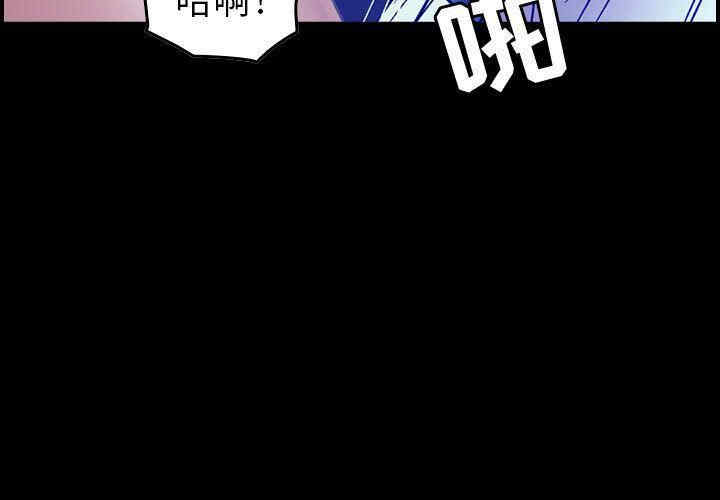 韩国漫画燃烧韩漫_燃烧-第15话在线免费阅读-韩国漫画-第3张图片