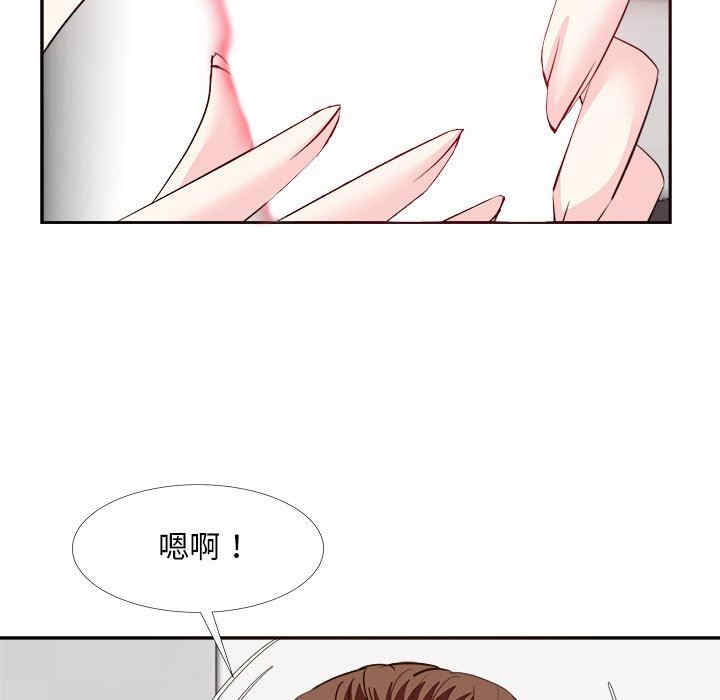 韩国漫画糖果恋人/甜心干爹韩漫_糖果恋人/甜心干爹-第24话在线免费阅读-韩国漫画-第42张图片
