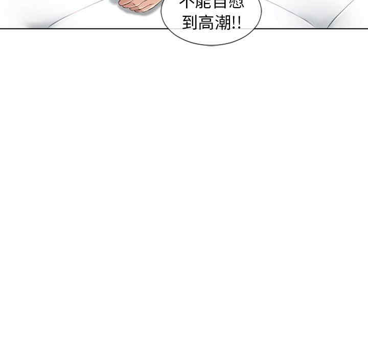 韩国漫画湿乐园韩漫_湿乐园-第46话在线免费阅读-韩国漫画-第19张图片