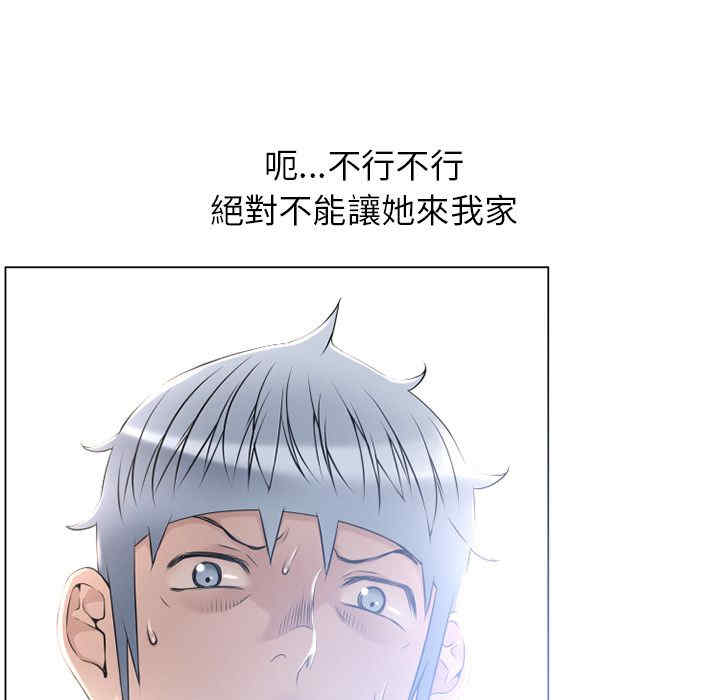 韩国漫画湿乐园韩漫_湿乐园-第65话在线免费阅读-韩国漫画-第87张图片
