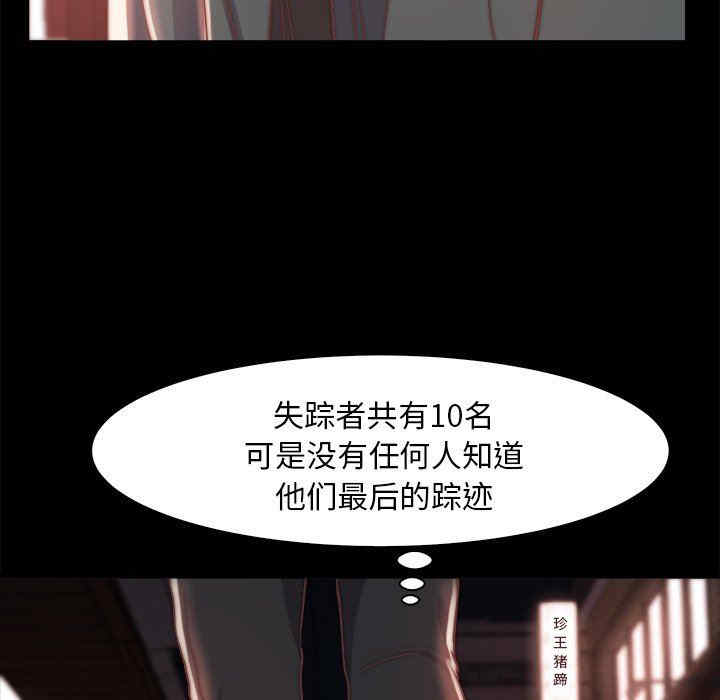 韩国漫画蜕变/恶女韩漫_蜕变/恶女-第27话在线免费阅读-韩国漫画-第23张图片