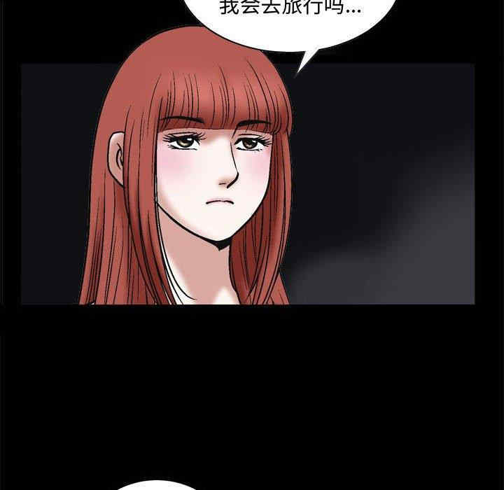 韩国漫画诱惑韩漫_诱惑-第18话在线免费阅读-韩国漫画-第78张图片