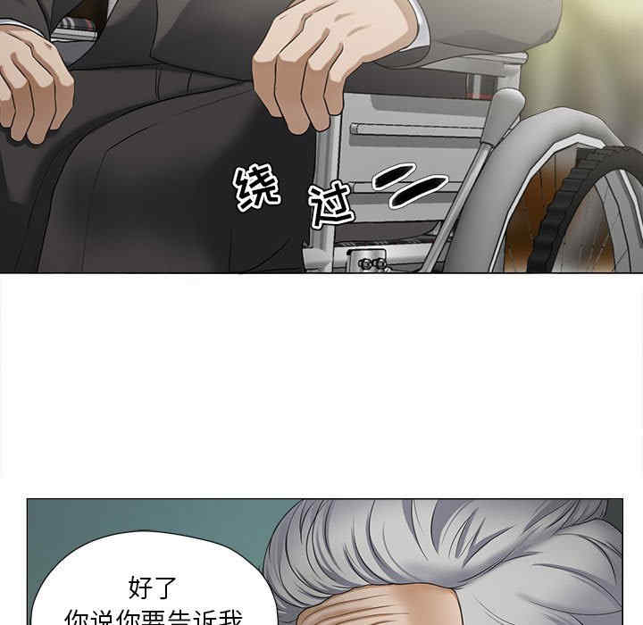 韩国漫画女人的战争韩漫_女人的战争-第15话在线免费阅读-韩国漫画-第21张图片