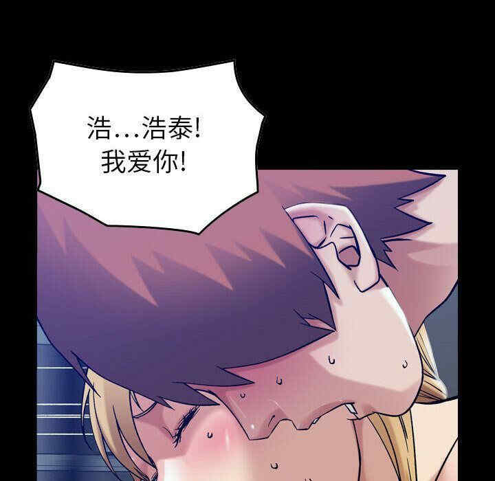 韩国漫画燃烧韩漫_燃烧-第15话在线免费阅读-韩国漫画-第8张图片