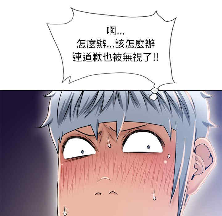 韩国漫画湿乐园韩漫_湿乐园-第55话在线免费阅读-韩国漫画-第44张图片