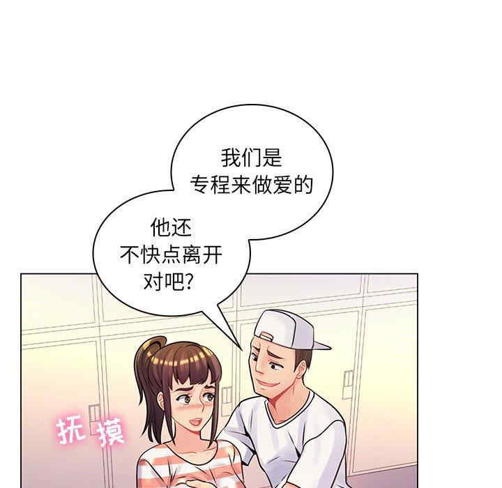 韩国漫画疯狂女教师/脱序教师韩漫_疯狂女教师/脱序教师-第13话在线免费阅读-韩国漫画-第101张图片