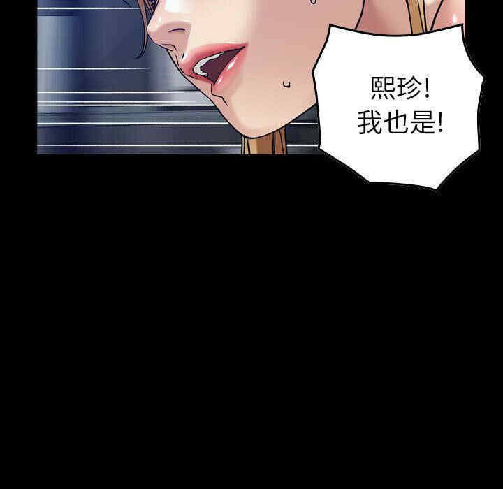 韩国漫画燃烧韩漫_燃烧-第15话在线免费阅读-韩国漫画-第9张图片