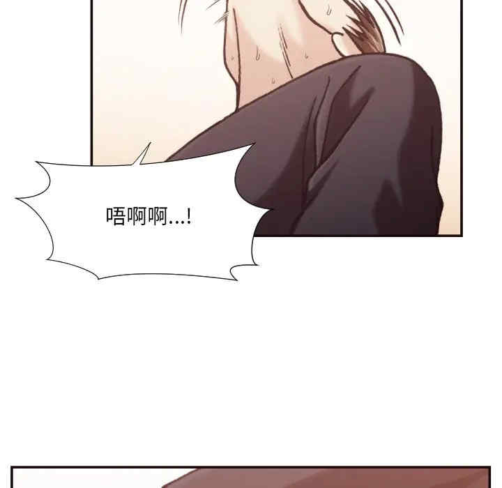 韩国漫画拜托!放过我吧!韩漫_拜托!放过我吧!-第20话在线免费阅读-韩国漫画-第86张图片