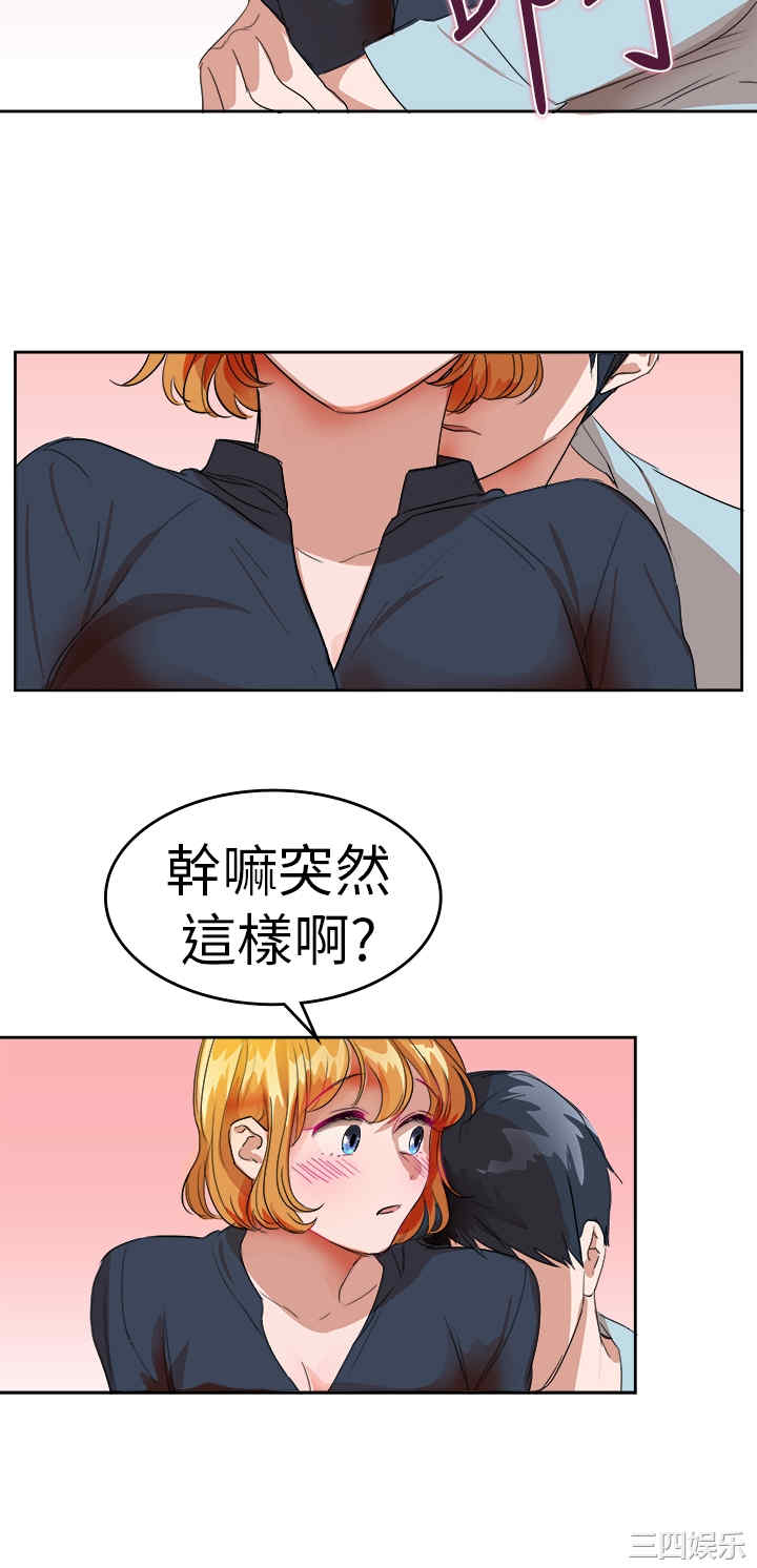 韩国漫画品尝欧爸韩漫_品尝欧爸-第26话在线免费阅读-韩国漫画-第3张图片