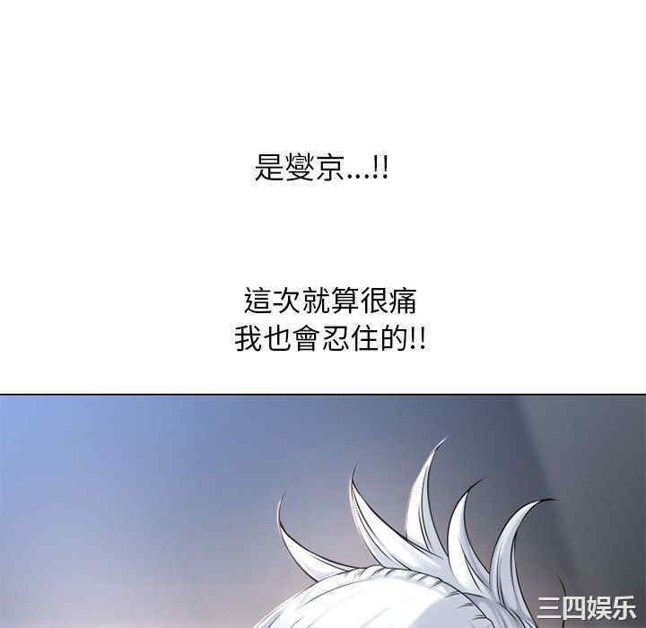 韩国漫画湿乐园韩漫_湿乐园-第65话在线免费阅读-韩国漫画-第94张图片