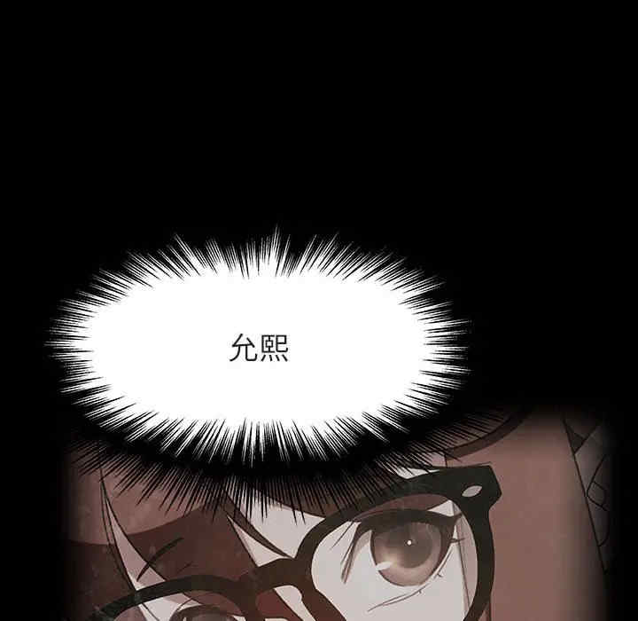 韩国漫画与上司的密约/秘密合约韩漫_与上司的密约/秘密合约-第30话在线免费阅读-韩国漫画-第153张图片