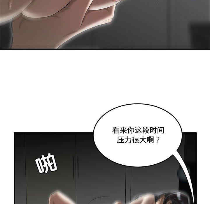 韩国漫画流言/下班不回家韩漫_流言/下班不回家-第6话在线免费阅读-韩国漫画-第35张图片