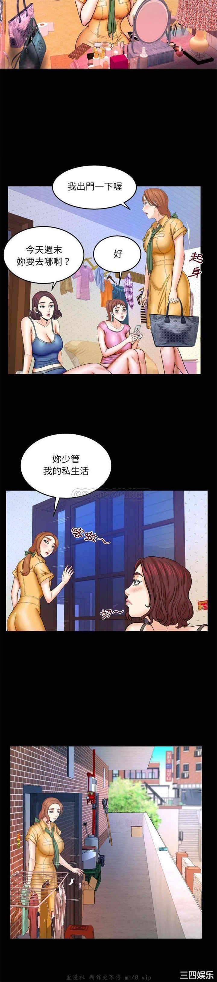 韩国漫画婶婶/与婶婶的秘密韩漫_婶婶/与婶婶的秘密-第27话在线免费阅读-韩国漫画-第11张图片