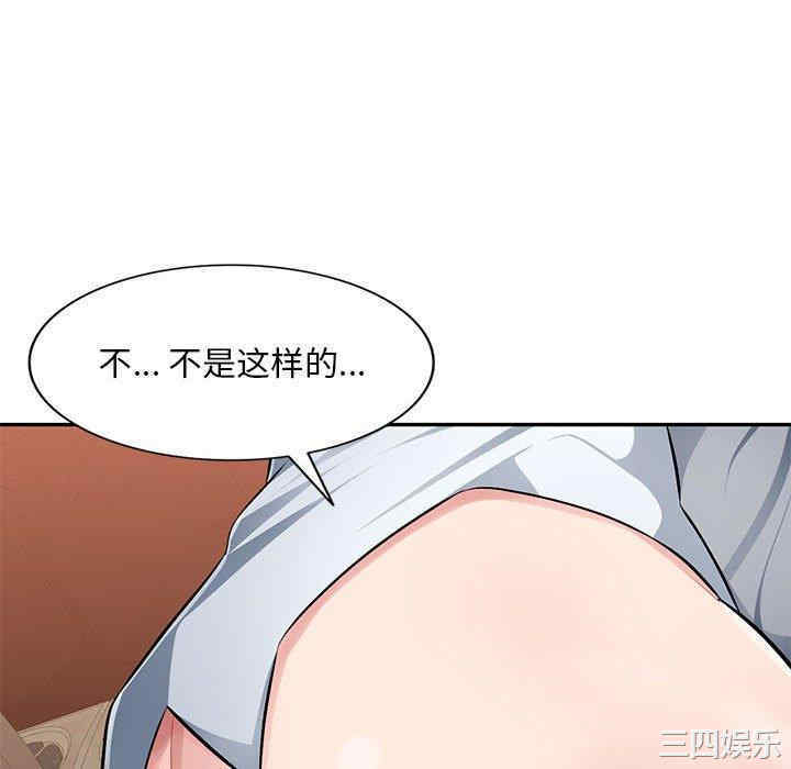 韩国漫画寄生一家人/混乱一家人韩漫_寄生一家人/混乱一家人-第5话在线免费阅读-韩国漫画-第106张图片