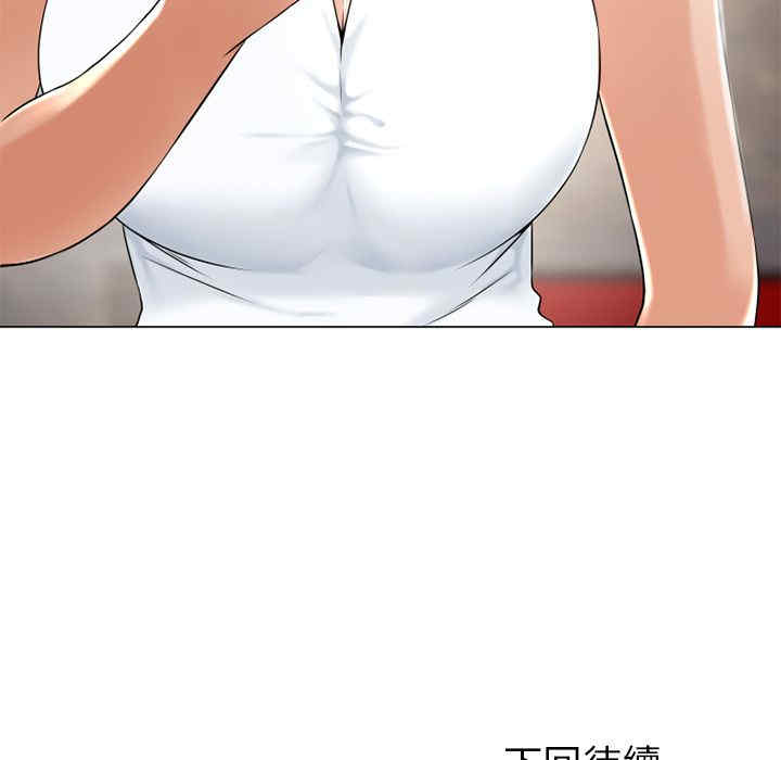 韩国漫画湿乐园韩漫_湿乐园-第65话在线免费阅读-韩国漫画-第96张图片