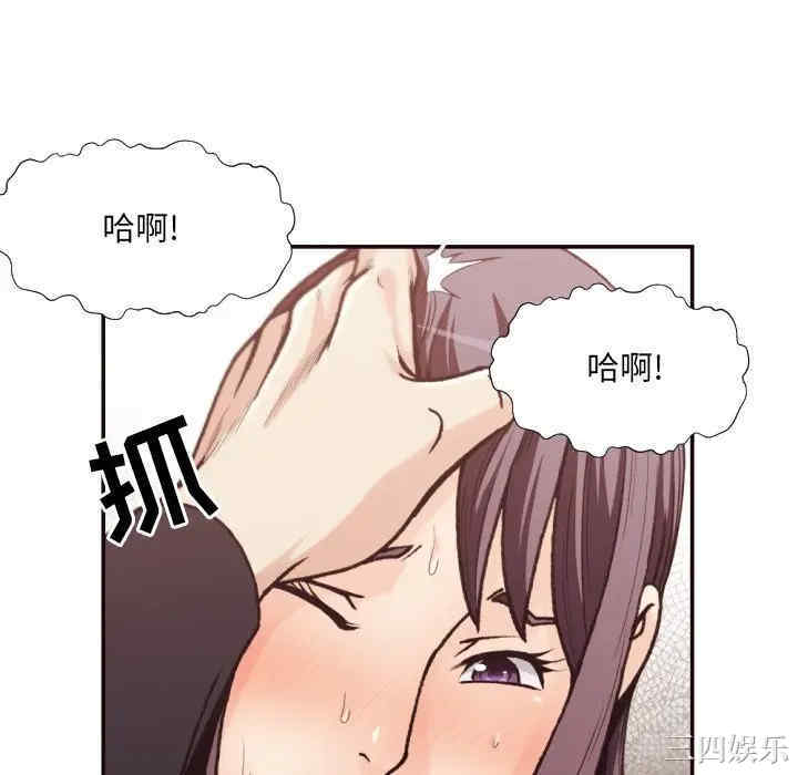 韩国漫画拜托!放过我吧!韩漫_拜托!放过我吧!-第20话在线免费阅读-韩国漫画-第88张图片