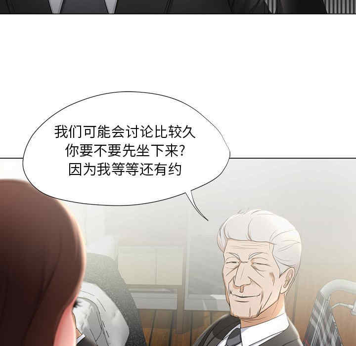 韩国漫画女人的战争韩漫_女人的战争-第15话在线免费阅读-韩国漫画-第27张图片