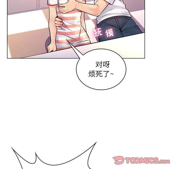 韩国漫画疯狂女教师/脱序教师韩漫_疯狂女教师/脱序教师-第13话在线免费阅读-韩国漫画-第102张图片