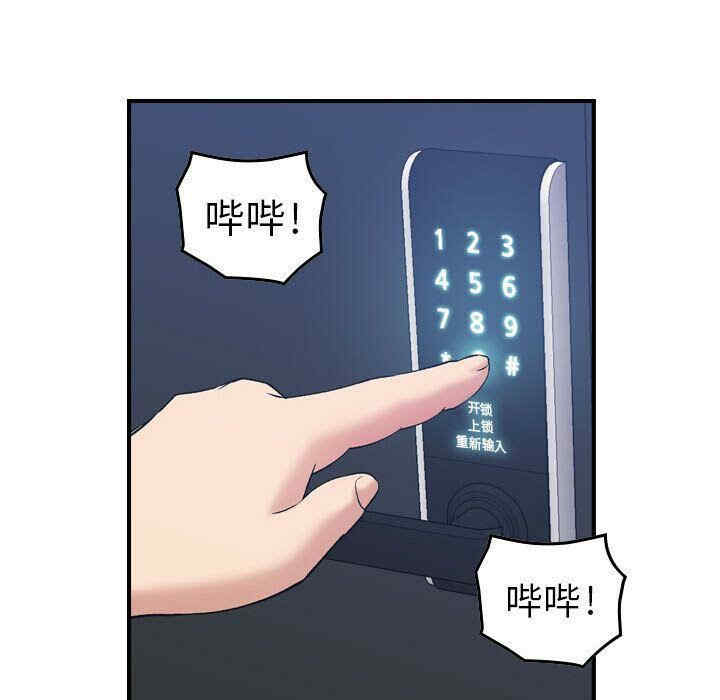 韩国漫画燃烧韩漫_燃烧-第15话在线免费阅读-韩国漫画-第13张图片