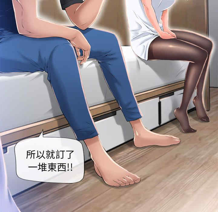 韩国漫画湿乐园韩漫_湿乐园-第55话在线免费阅读-韩国漫画-第48张图片