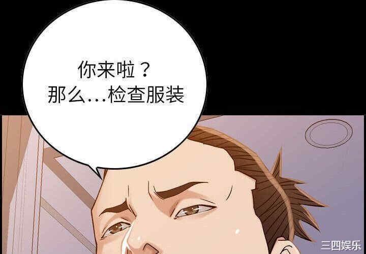 韩国漫画燃烧韩漫_燃烧-第22话在线免费阅读-韩国漫画-第4张图片