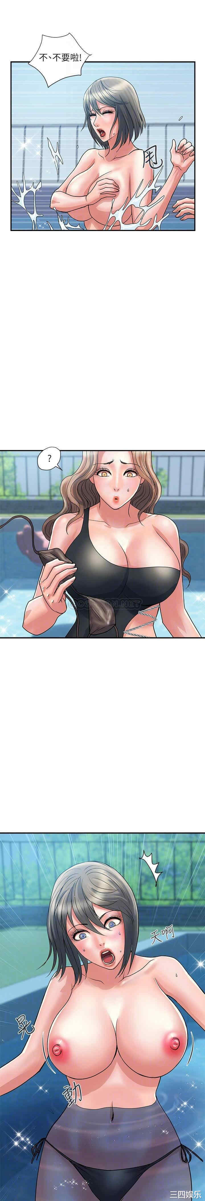 韩国漫画韩漫_行走费洛蒙-第28话在线免费阅读-韩国漫画-第10张图片