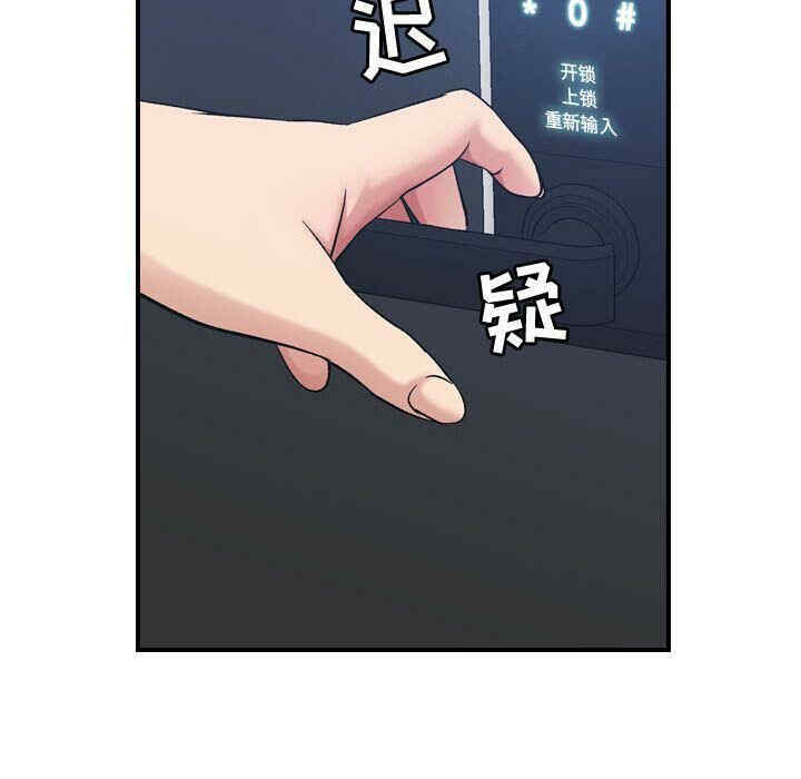 韩国漫画燃烧韩漫_燃烧-第15话在线免费阅读-韩国漫画-第15张图片