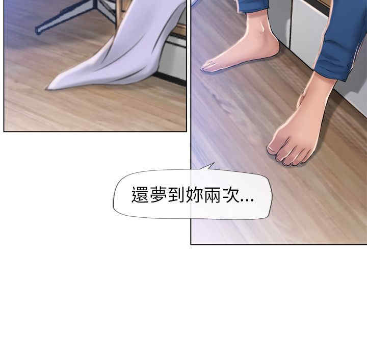 韩国漫画湿乐园韩漫_湿乐园-第55话在线免费阅读-韩国漫画-第50张图片