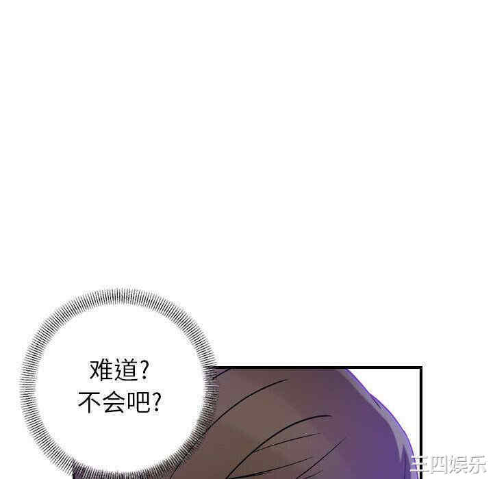 韩国漫画燃烧韩漫_燃烧-第15话在线免费阅读-韩国漫画-第16张图片
