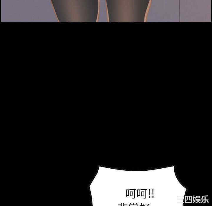 韩国漫画燃烧韩漫_燃烧-第22话在线免费阅读-韩国漫画-第10张图片