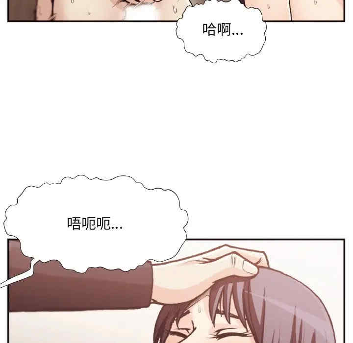 韩国漫画拜托!放过我吧!韩漫_拜托!放过我吧!-第20话在线免费阅读-韩国漫画-第91张图片