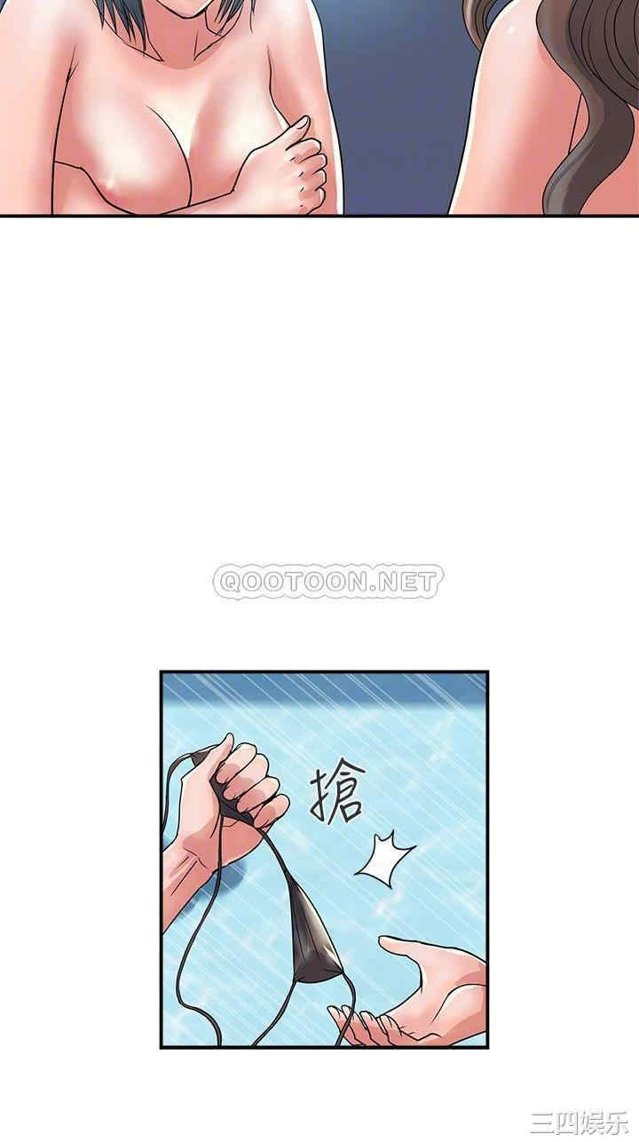韩国漫画韩漫_行走费洛蒙-第28话在线免费阅读-韩国漫画-第12张图片
