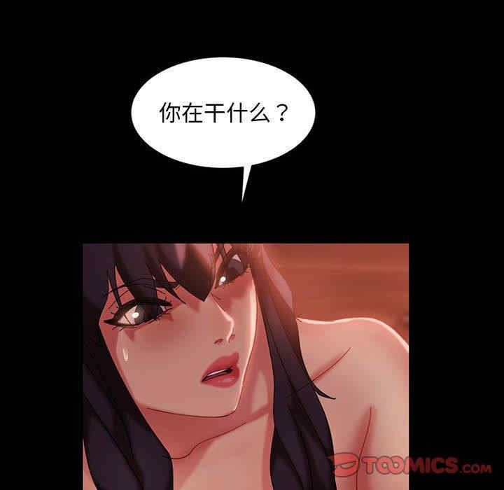 韩国漫画暴发户老金/隔壁老金韩漫_暴发户老金/隔壁老金-第36话在线免费阅读-韩国漫画-第39张图片