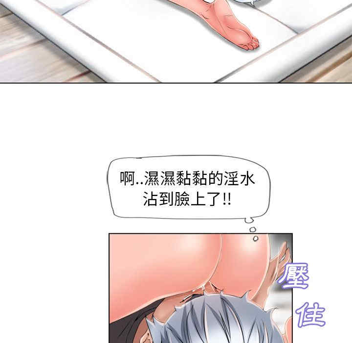 韩国漫画湿乐园韩漫_湿乐园-第46话在线免费阅读-韩国漫画-第35张图片