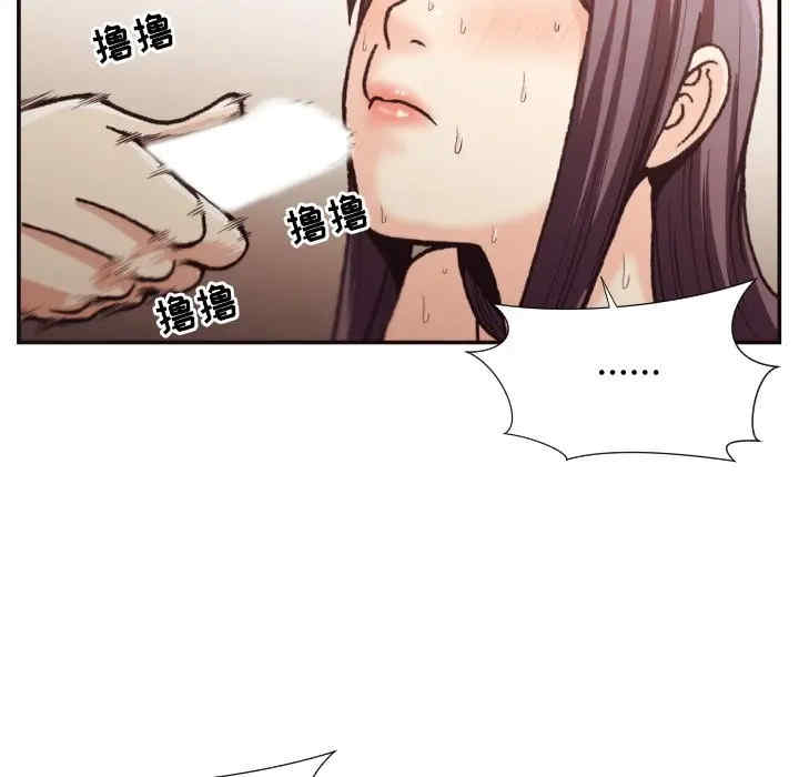 韩国漫画拜托!放过我吧!韩漫_拜托!放过我吧!-第20话在线免费阅读-韩国漫画-第92张图片