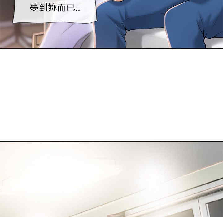 韩国漫画湿乐园韩漫_湿乐园-第55话在线免费阅读-韩国漫画-第55张图片