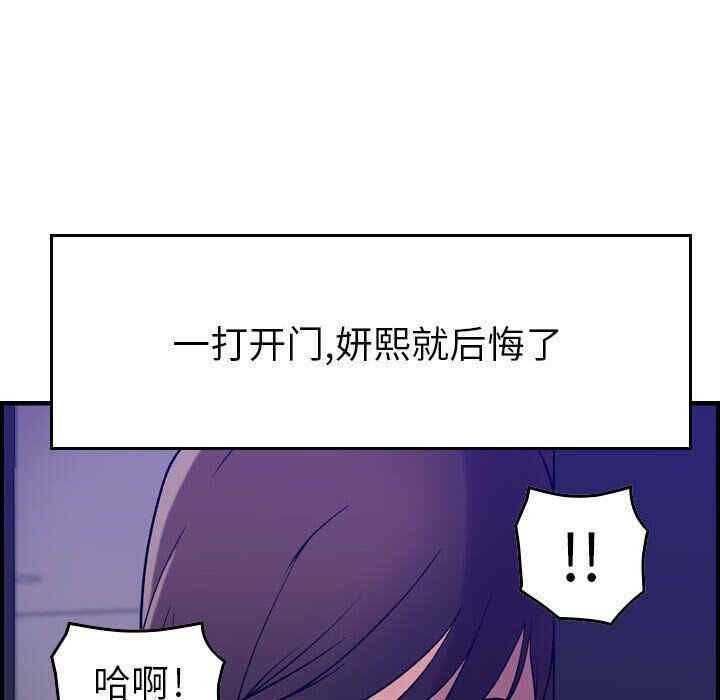 韩国漫画燃烧韩漫_燃烧-第15话在线免费阅读-韩国漫画-第20张图片