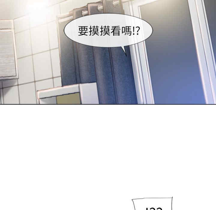 韩国漫画湿乐园韩漫_湿乐园-第55话在线免费阅读-韩国漫画-第56张图片