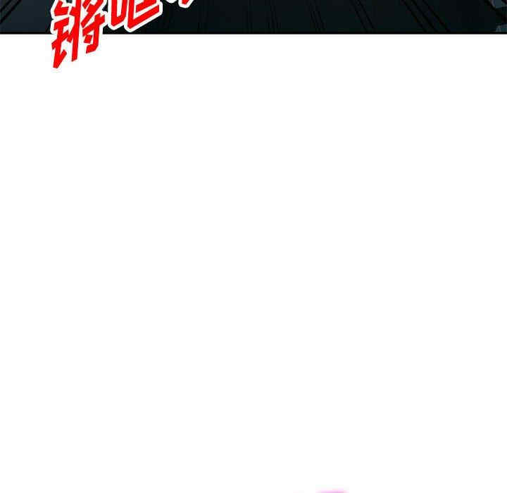 韩国漫画寄生一家人/混乱一家人韩漫_寄生一家人/混乱一家人-第5话在线免费阅读-韩国漫画-第110张图片