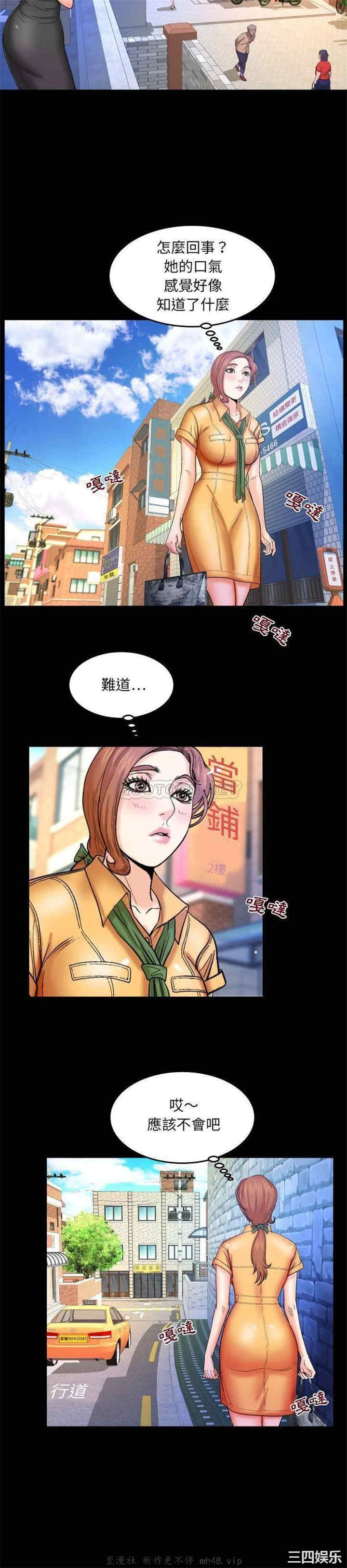 韩国漫画婶婶/与婶婶的秘密韩漫_婶婶/与婶婶的秘密-第27话在线免费阅读-韩国漫画-第15张图片