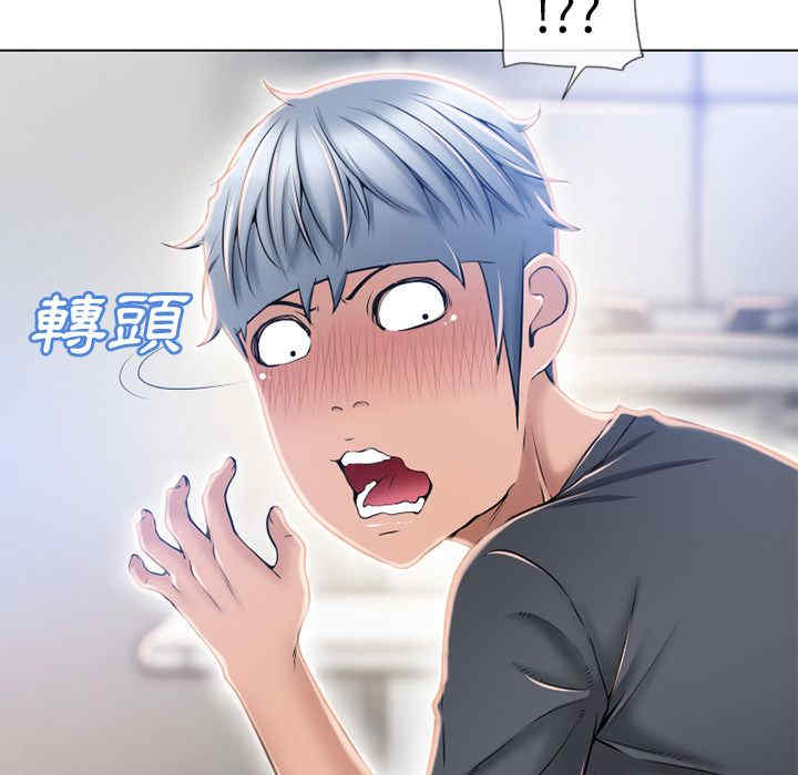 韩国漫画湿乐园韩漫_湿乐园-第55话在线免费阅读-韩国漫画-第57张图片