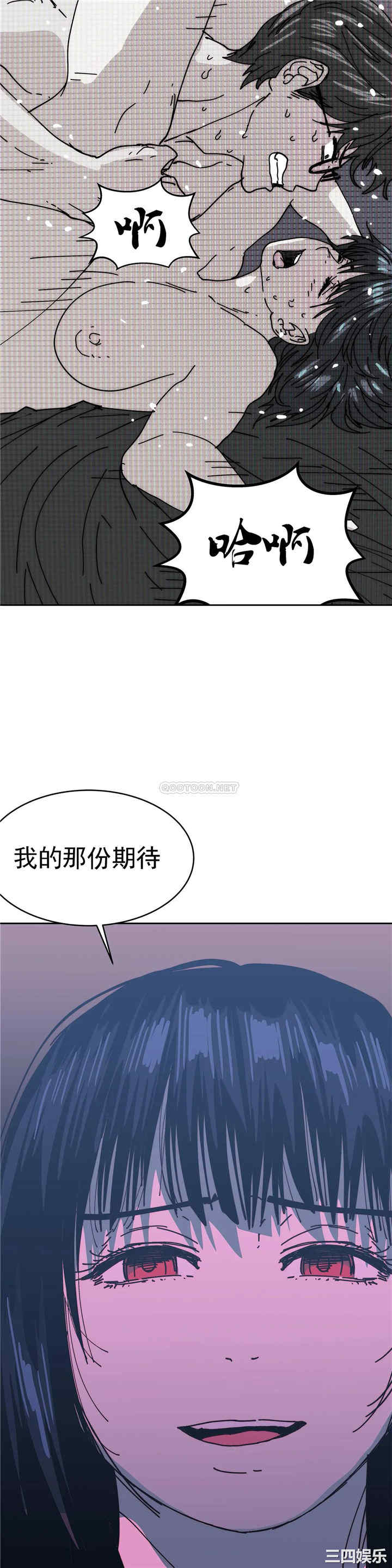 韩国漫画想要杀死你韩漫_想要杀死你-第36话在线免费阅读-韩国漫画-第32张图片