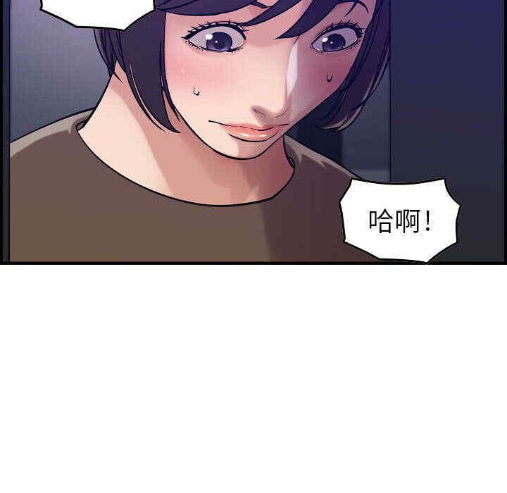 韩国漫画燃烧韩漫_燃烧-第15话在线免费阅读-韩国漫画-第21张图片