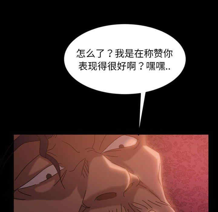 韩国漫画暴发户老金/隔壁老金韩漫_暴发户老金/隔壁老金-第36话在线免费阅读-韩国漫画-第41张图片