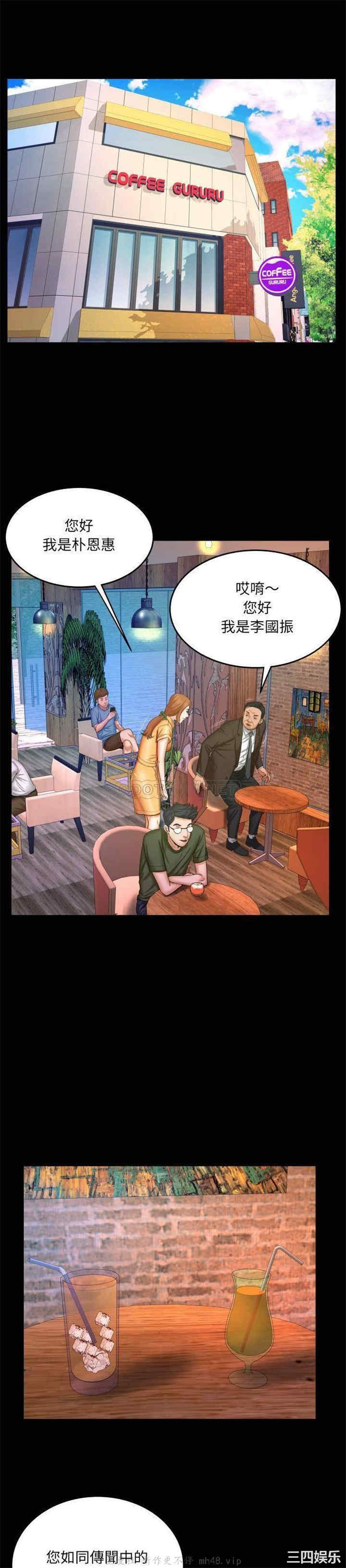 韩国漫画婶婶/与婶婶的秘密韩漫_婶婶/与婶婶的秘密-第27话在线免费阅读-韩国漫画-第16张图片