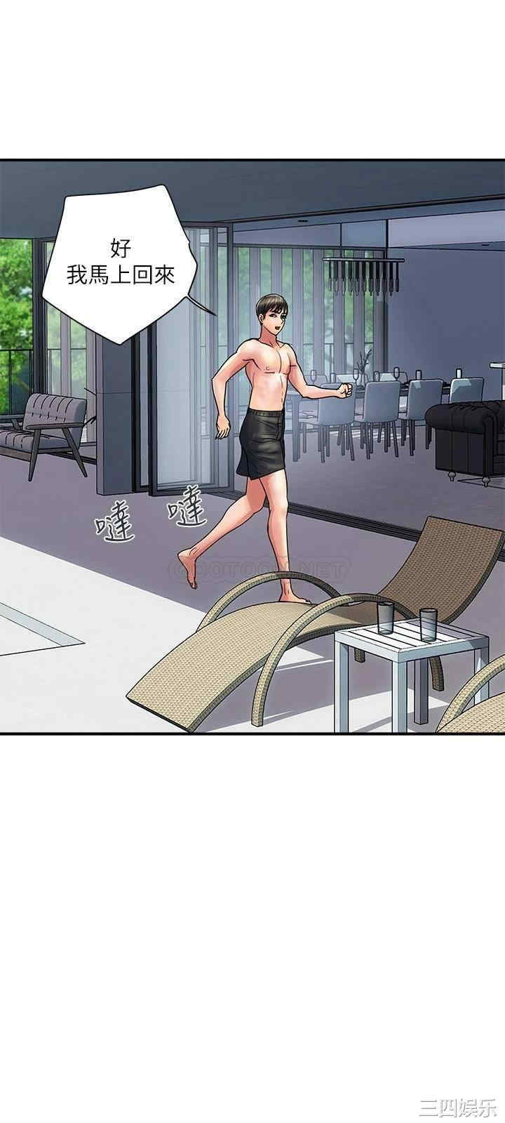 韩国漫画韩漫_行走费洛蒙-第28话在线免费阅读-韩国漫画-第15张图片