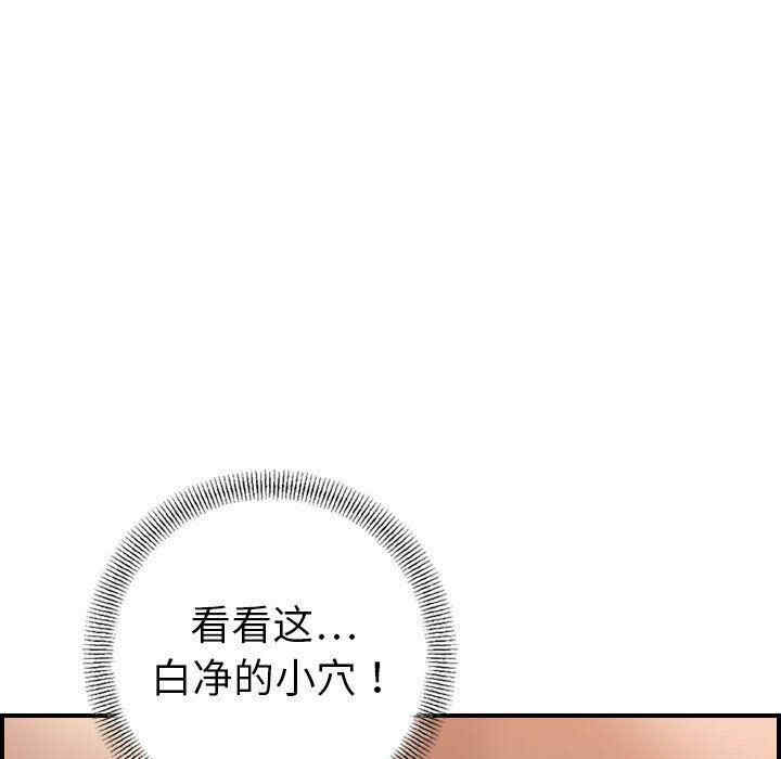 韩国漫画燃烧韩漫_燃烧-第22话在线免费阅读-韩国漫画-第21张图片